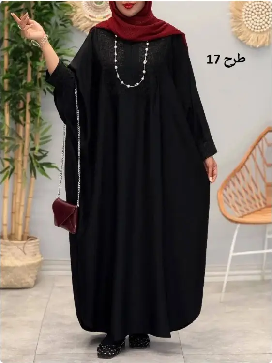 2045-عبایی ماهور (ایراد دار)